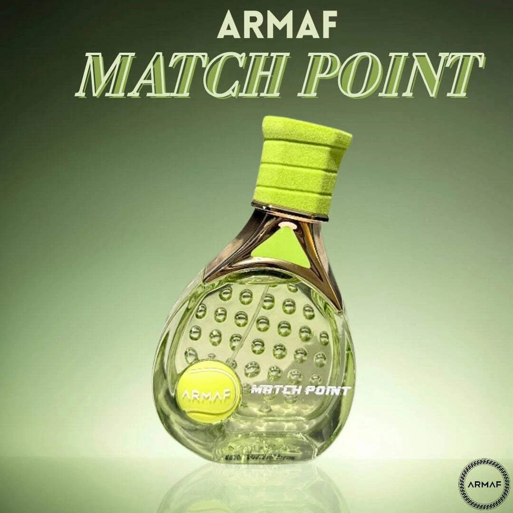 ادوپرفیوم مچ پوینت آرماف Match Point Armaf